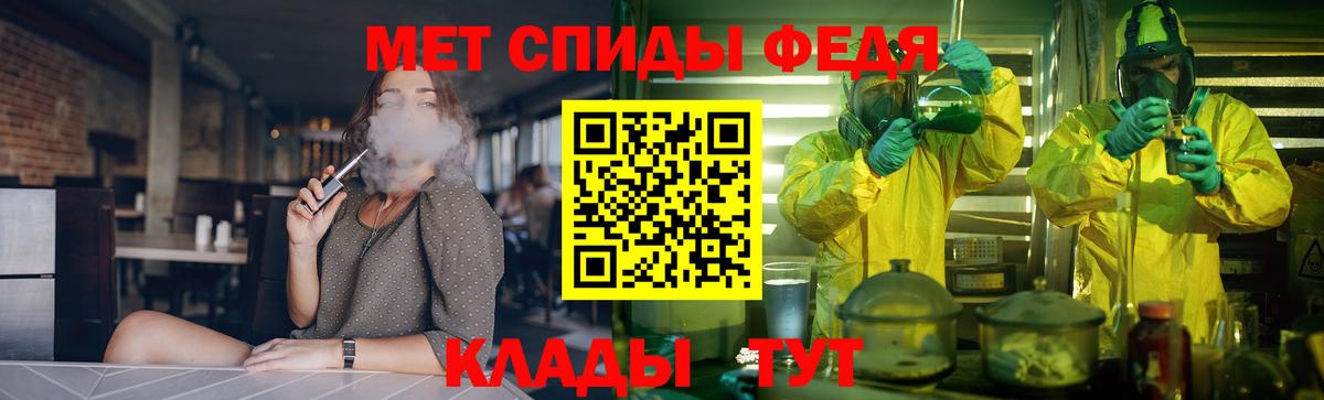 Амфетамин  Вход с VPN  Amphetamine  Обнинск  АМФ 97% 