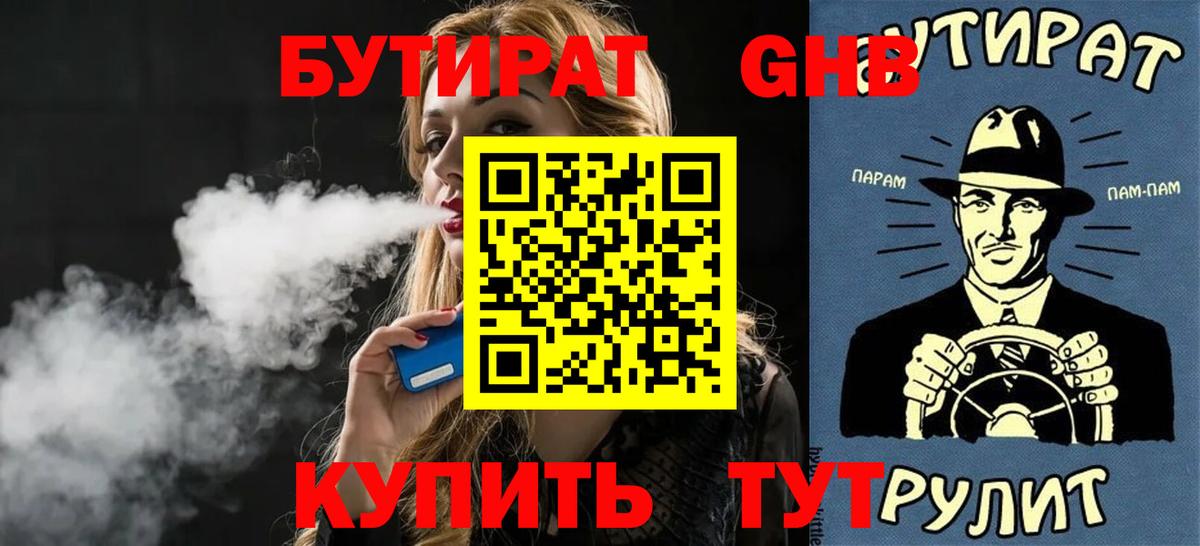 APVP Обнинск