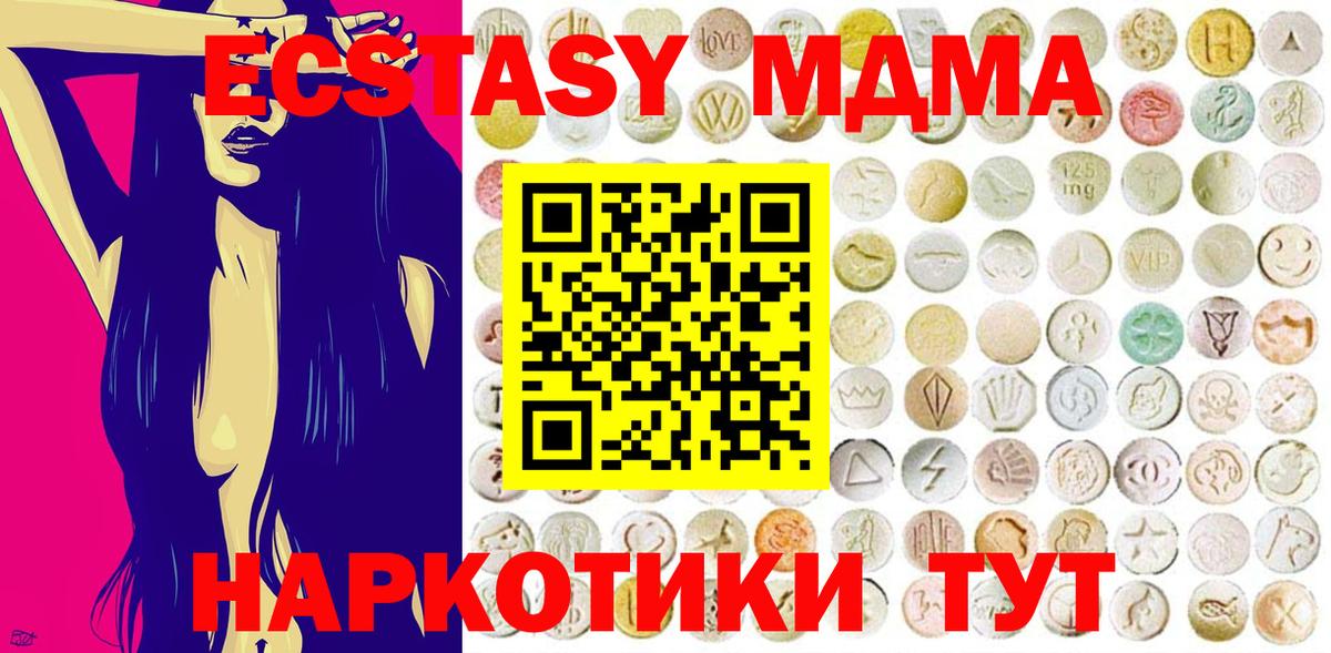 Ecstasy Punisher  Вход с VPN  Экстази  Экстази Punisher  Обнинск 
