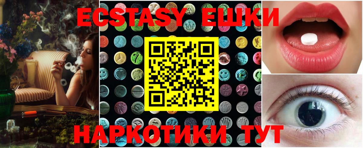 Экстази louis Vuitton Обнинск