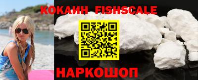 индика Севастополь