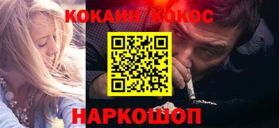 индика Севастополь