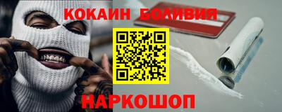 индика Севастополь