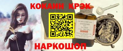 индика Севастополь
