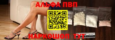 индика Севастополь