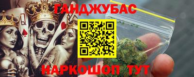 ECSTASY Северобайкальск