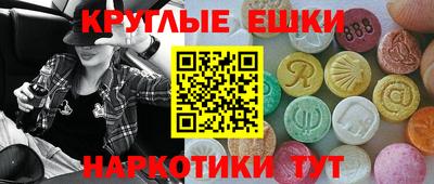индика Севастополь