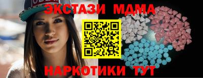 ECSTASY Северобайкальск