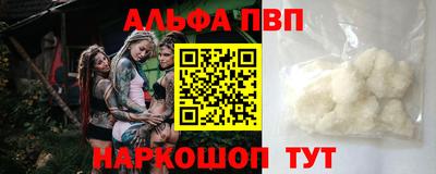 индика Севастополь