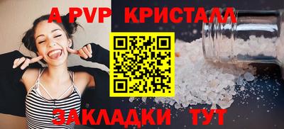 ECSTASY Северобайкальск