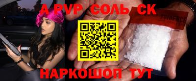 индика Севастополь
