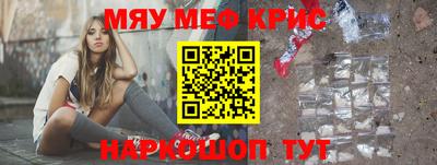 индика Севастополь