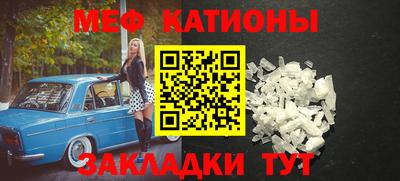 ECSTASY Северобайкальск