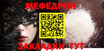 индика Севастополь