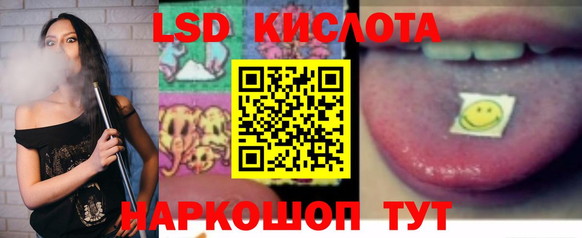 Обнинск  Лсд 25 экстази кислота  Вход с VPN  ЛСД экстази ecstasy 