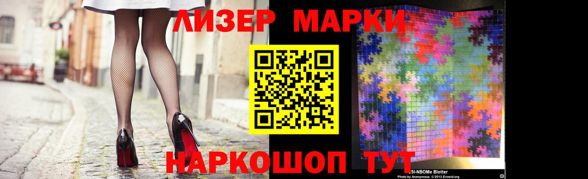 Лсд 25 экстази ecstasy Обнинск
