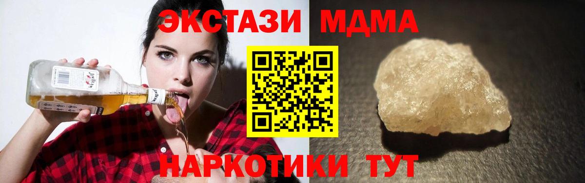 Меф МЯУ МЯУ  ГАШ  Кетамин  Вход с VPN  Обнинск  Кокаин  Меф кристаллы 