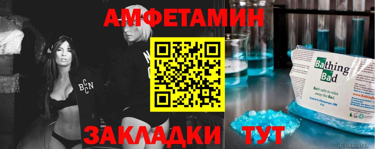 Первитин пудра Обнинск