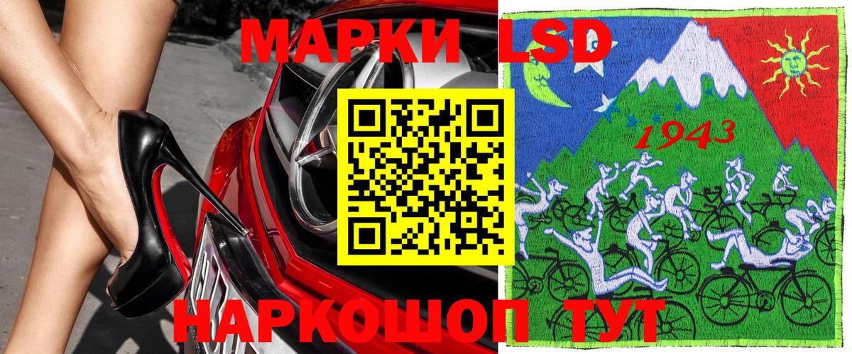 Обнинск  Марки N-bome 1500мкг  Вход с VPN 