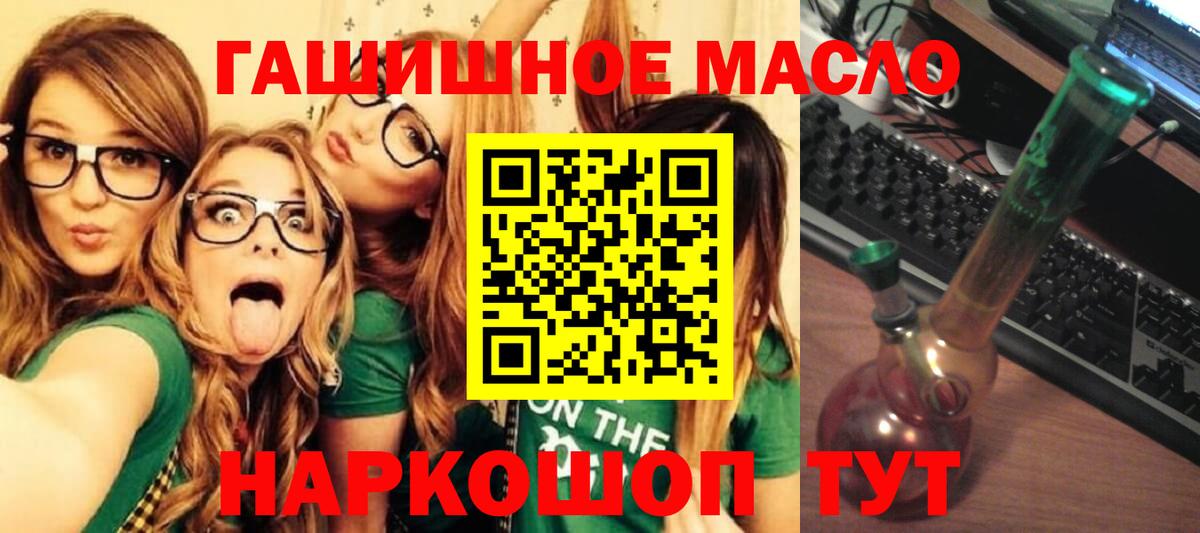 ТГК вейп с тгк Обнинск