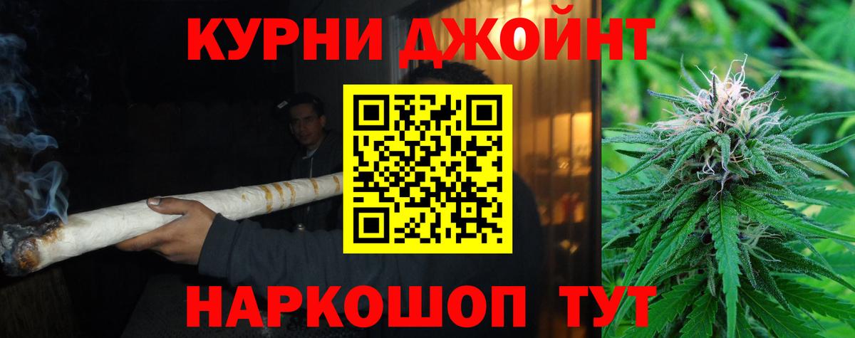 Каннабис AK-47 Обнинск