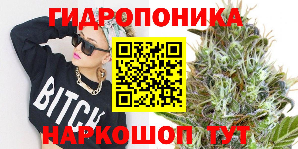 Обнинск  Канабис OG Kush  Бошки Шишки ГИДРОПОН  Вход с VPN 